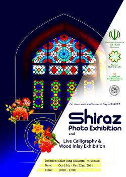نمایشگاه فرهنگی هنری جاذبه های شیراز درحیدرآباد هند برگزار می شود