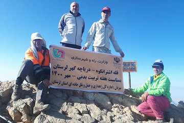 صعود کوهنوردان  وزارت راه و شهرسازی به  قله گل‌گل اشترانکوه لرستان