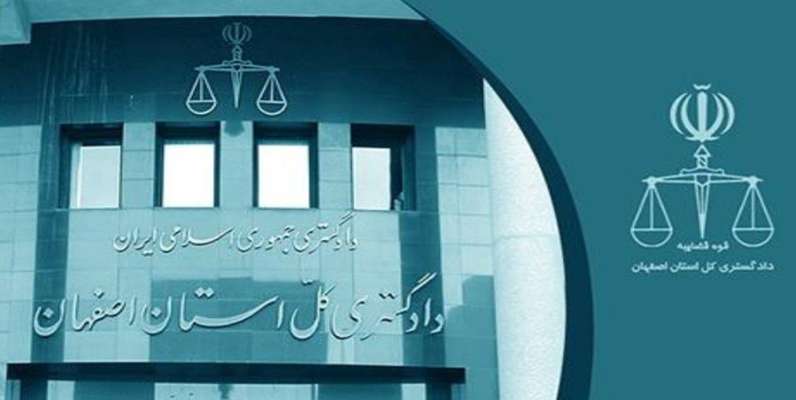 هشدار دادستان اصفهان در خصوص بحران آلودگی هوا به مسؤولان استان