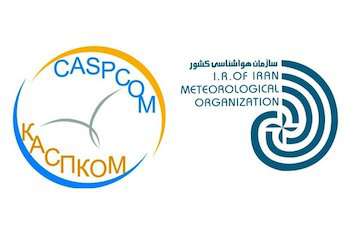 برگزاری نشست کمیته هماهنگی هواشناسی – آبشناسی دریای خزر CASPCOM