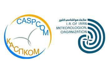 برگزاری نشست کمیته هماهنگی هواشناسی – آبشناسی دریای خزر CASPCOM