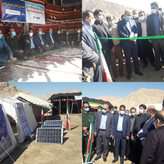 اهدای 90 سامانه‌ مولد برق خورشیدی قابل حمل به عشایر شهرستان دشتی بوشهر