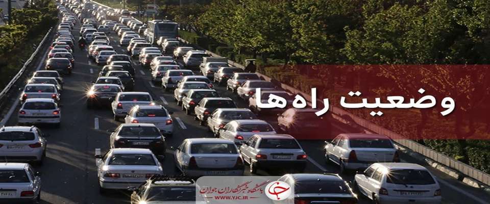 تردد‌ها در محور‌های برون شهری ۲ درصد کاهش داشته است