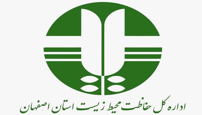 تشکیل چهل و هشتمین جلسه کمیته ارزیابی اثرات زیست محیطی در اداره کل حفاظت محیط زیست استان اصفهان