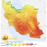 گام مهم ساتبا در انجام مطالعات زیربنایی برای توسعه انرژی‌های تجدیدپذیر در کشور/ شناسایی سایت‌های پر پتانسیل و ارزیابی منابع انرژی‌های تجدیدپذیر