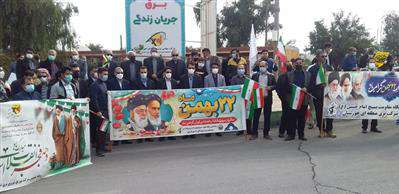 حضور پرشور کارکنان برق منطقه‌ای خوزستان در راهپیمایی 22 بهمن