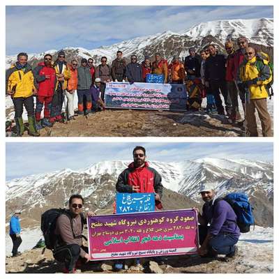 کوهنوردان شرکت های تابعه شرکت مادر تخصصی برق حرارتی به قله چین کلاغ و دوشاخ تهران صعود کردند.