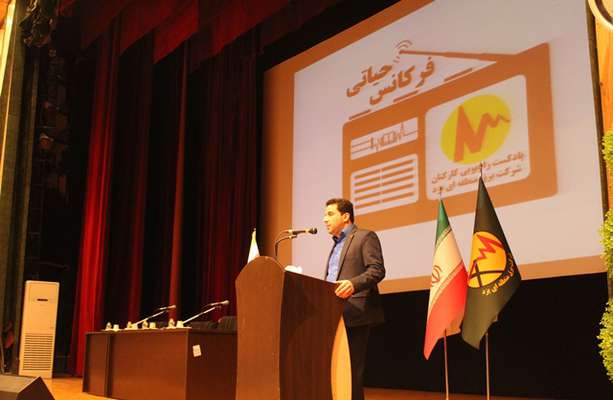 گزارش تصویری مراسم اختتامیه تجلیل از برگزیدگان مسابقه نورا و دومین دوره مسابقه معرفی کتاب در برق منطقه ای یزد