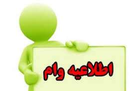 قرعه کشی روز مهندس ۱۴۰۰