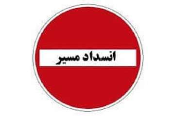انسداد محور یزد - میبد - نائین و بالعکس/ترافیک سنگین در محور شهریار- تهران