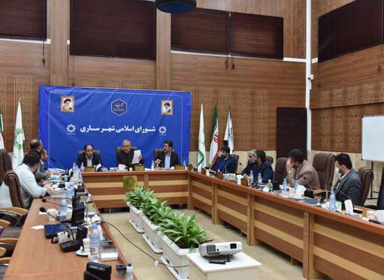 تصویب بودجه ۲۲۹۰ میلیارد تومانی سال آینده شهرداری ساری در بیست و پنجمین جلسه شورای شهر