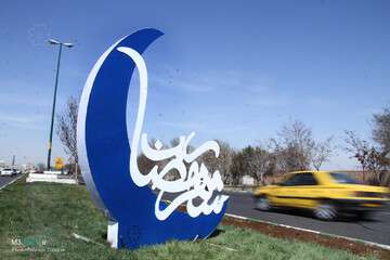 نصب المان و فضاسازی ویژه ماه مبارک رمضان در سطح شهرداری منطقه ۳