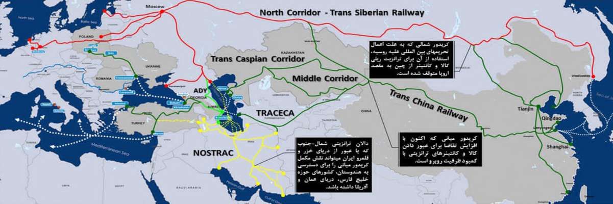چرا در جذب محمولات ترانزیتی در کریدورِ شمال- جنوب موفق نبودیم؟/ حداقل ۷۰ درصد از ظرفیت بنادر شمالی خالی است