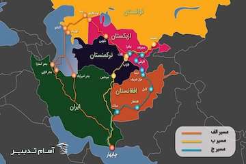 فرصت انتقال کالاهای ترانزیتی ازبکستان از طریق بندر چابهار