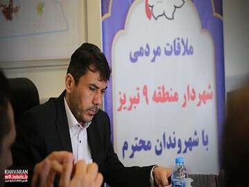 برگزاری ملاقات مردمی شهردار منطقه ۹ با شهروندان
