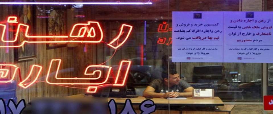 قیمت رهن و اجاره خانه در منطقه آزادی تهران  چقدر است؟
