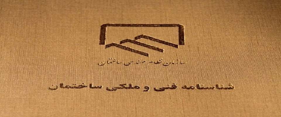 کم کاری برخی دستگاه‌ها باعث حادثه هایی مانند متروپل می‌شود