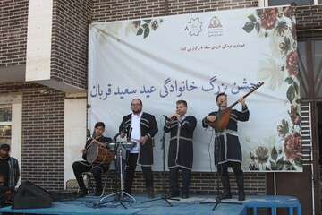 برگزاری جشن خانوادگی عید سعید قربان توسط شهرداری منطقه ۸