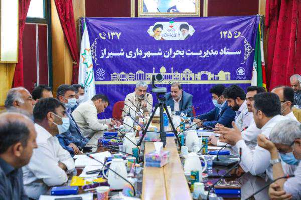 چهارمین جلسه ستاد مدیریت بحران شهرداری شیراز تشکیل شد