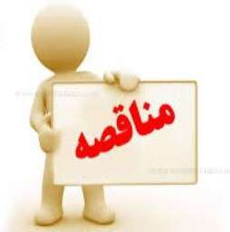 تهیه و اجرای خط کشی محوری با رنگ سرد