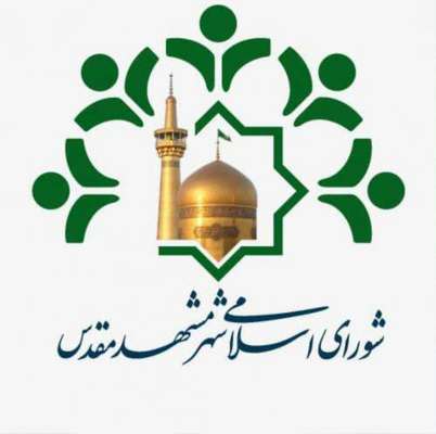 ترکیب اعضاء کمیسیون‌های تخصصی و ویژه شورای اسلامی  ...