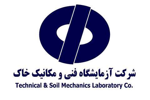 ارائه خدمات شرکت آزمایشگاه فنی و مکانیک خاک در بستر درگاه ملی دولت هوشمند