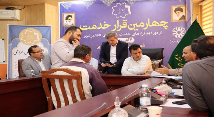 بودجه سال‌۱۴۰۲ شهرداری تبریز با احصای مشکلات شهروندی هوشمندانه‌تر بسته می‌شود