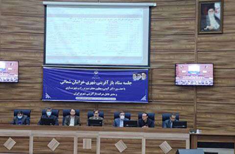 کاهش زمان صدور پروانه‌ ساختمانی در بجنورد و شیروان به یک ماه/ ابلاغ آیین‌نامه بند «ک» تبصره ۱۱ بودجه سال جاری برای صدور سند اراضی تصرفی با اولویت سکونتگاه‌های غیررسمی