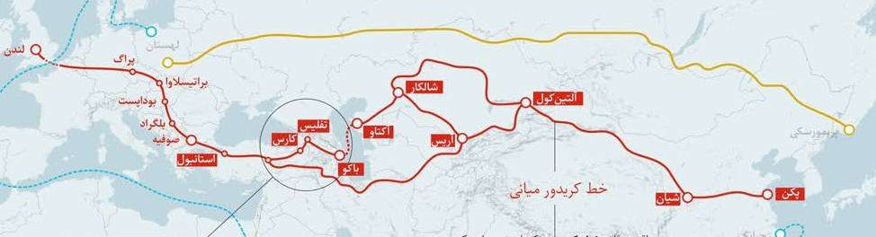 توافق کلیدی با چین برای ورود ایران به شاهراه جدید ابریشم با اسم رمز «سرخس»/ "لاجورد" کم‌رنگ شد