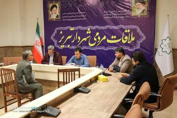 بیست و چهارمین  ملاقات مردمی شهردار تبریز