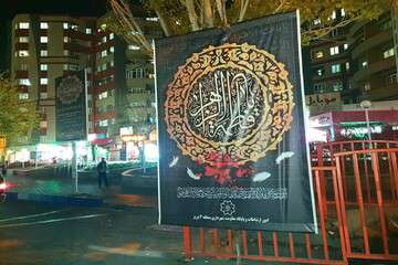 فضاسازی شهرداری منطقه ۴ به مناسبت ایام فاطمیه