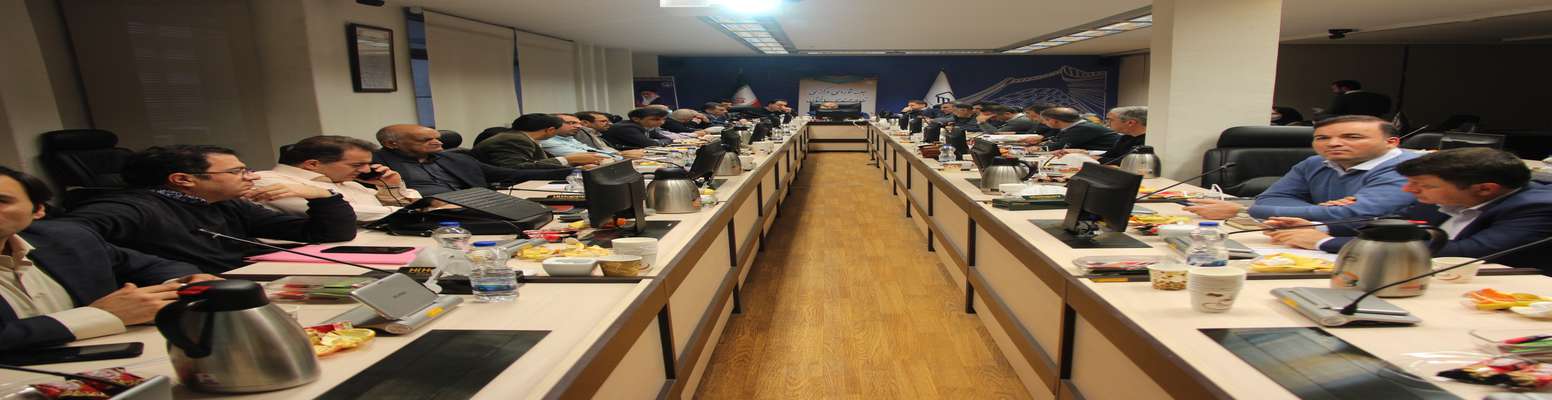 دویست و نود و ششمین جلسه شورای مرکزی برگزار شد.