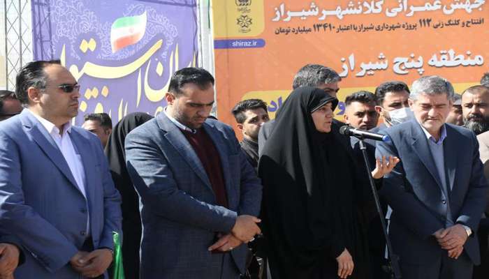 منطقه پنج شهرداری بستر مناسب سرمایه گذاری در راستای توسعه پایدار کلان شهر شیراز