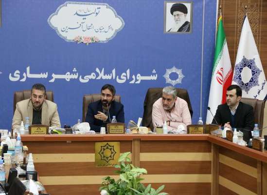 چهارمین جلسه بررسی لایحه بودجه سال 1402 شهرداری ساری در شورا