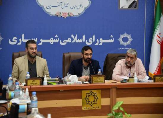 هفتمین جلسه بررسی لایحه بودجه سال 1402 شهرداری ساری