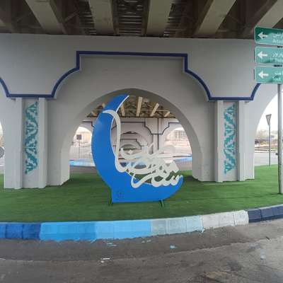 نصب دو اِلمان حجمی به مناسبت ماه مبارک رمضان توسط شهرداری منطقه ۳
