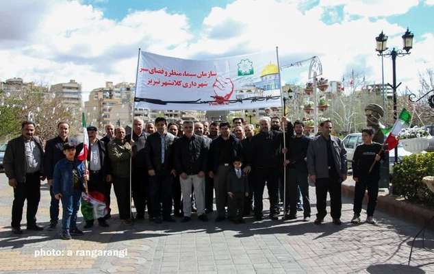 حضور انقلابی کارکنان سازمان سیما، منظر و فضای سبز در راهپیمایی روز قدس