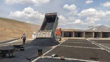 اجرای عملیات آسفالت ریزی در محوطه مرکز دفن بهداشتی