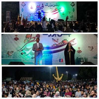 برگزاری جشن عیدانه با مشارکت سازمان منطقه آزاد اروند