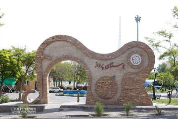 طراوت بهاری در بوستان پرواز