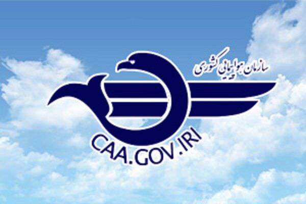 ساماندهی بازار فروش بلیت هواپیما