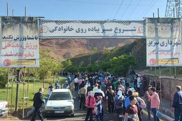 همایش پیاده‌روی در جاده سلامت رشدیه