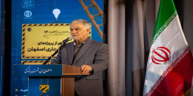 شورای اسلامی شهر اصفهان در تلاش برای حل مشکل چندهزار پرونده مردمی