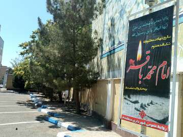 فضاسازی شهرداری منطقه ۴ به مناسبت شهادت امام محمد باقر(ع)