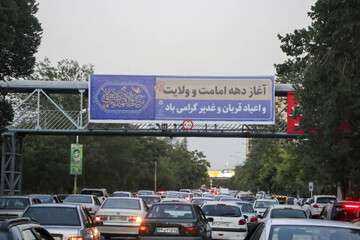 فضا سازی شهر به مناسبت دهه امامت و ولایت