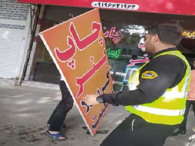 جمع آوری دو هزار مورد زوائد بصری از سطح شهر در سه ماه نخست امسال