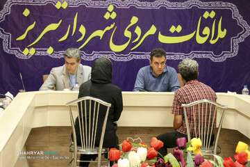 چهل و چهارمین ملاقات مردمی شهردار کلانشهر تبریز