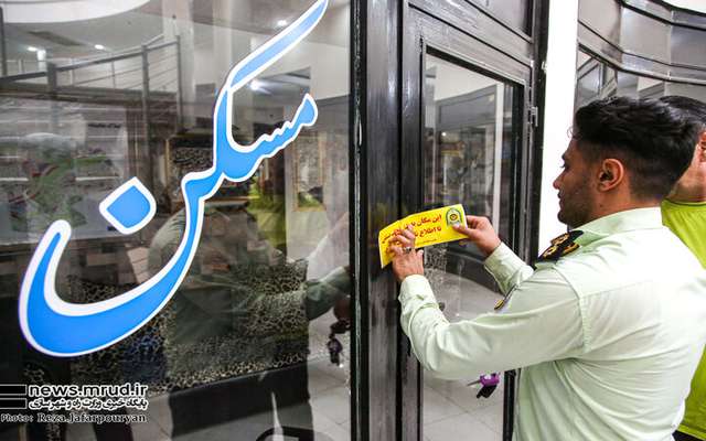 در دوماه اخیر ۱۰۴۱ واحد غیر مجاز مشاور املاک در کشور پلمپ شد