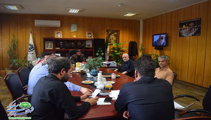 جلسه کمیته توافقات شهرداری مبارکه برگزار گردید