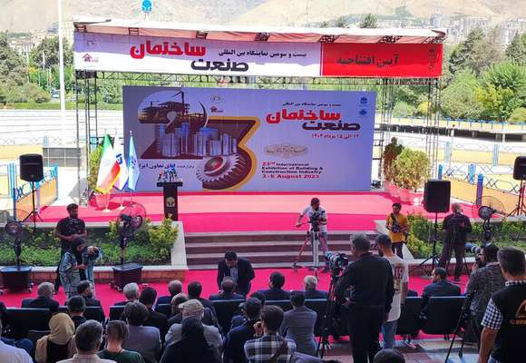 بیست و سومین نمایشگاه بین‌المللی صنعت ساختمان در تهران آغاز به کار کرد